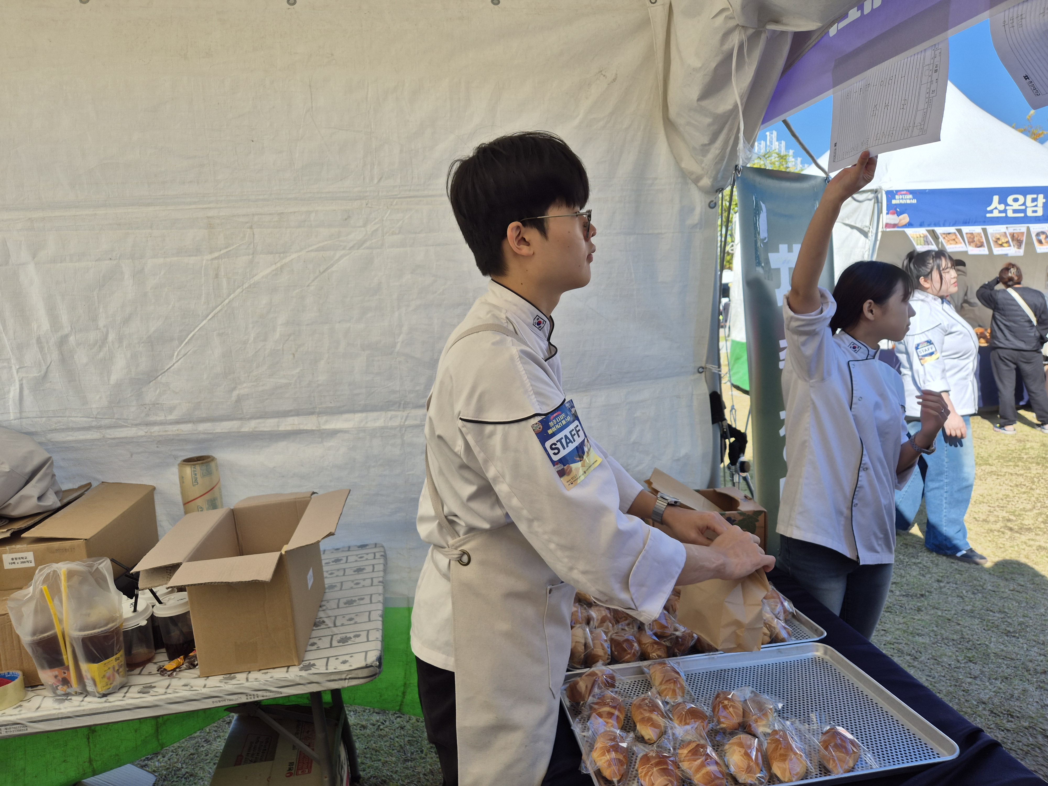 게시물의 5번째 이미지 - 하단 참조