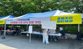 2025 체육대회 & 월강문화축제