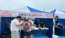 괴산 연풍행사