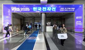 COEX 2025 한국전자전(KES) 참관
