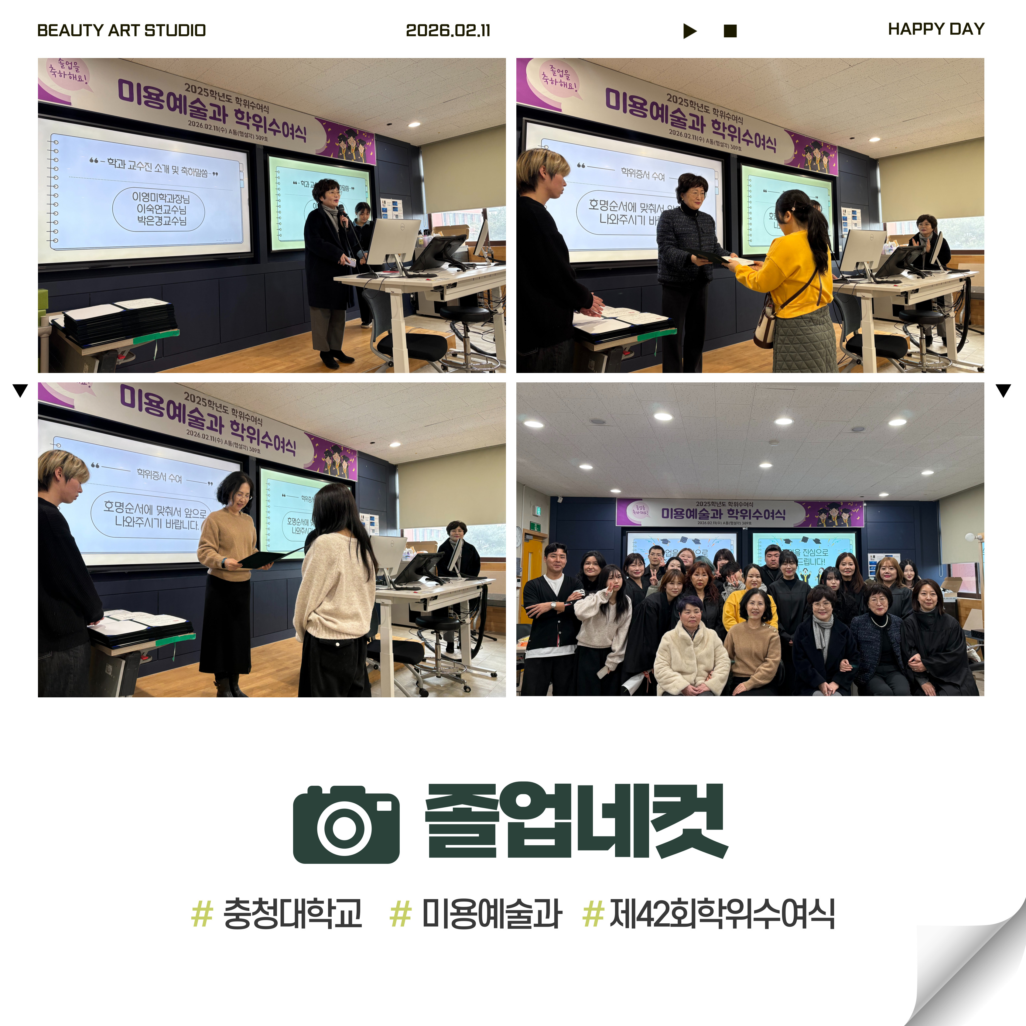 게시물의 1번째 이미지 - 하단 참조