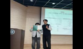 2025 미용예술과 동문산업체 특강 및 장학금수여식 이미지
