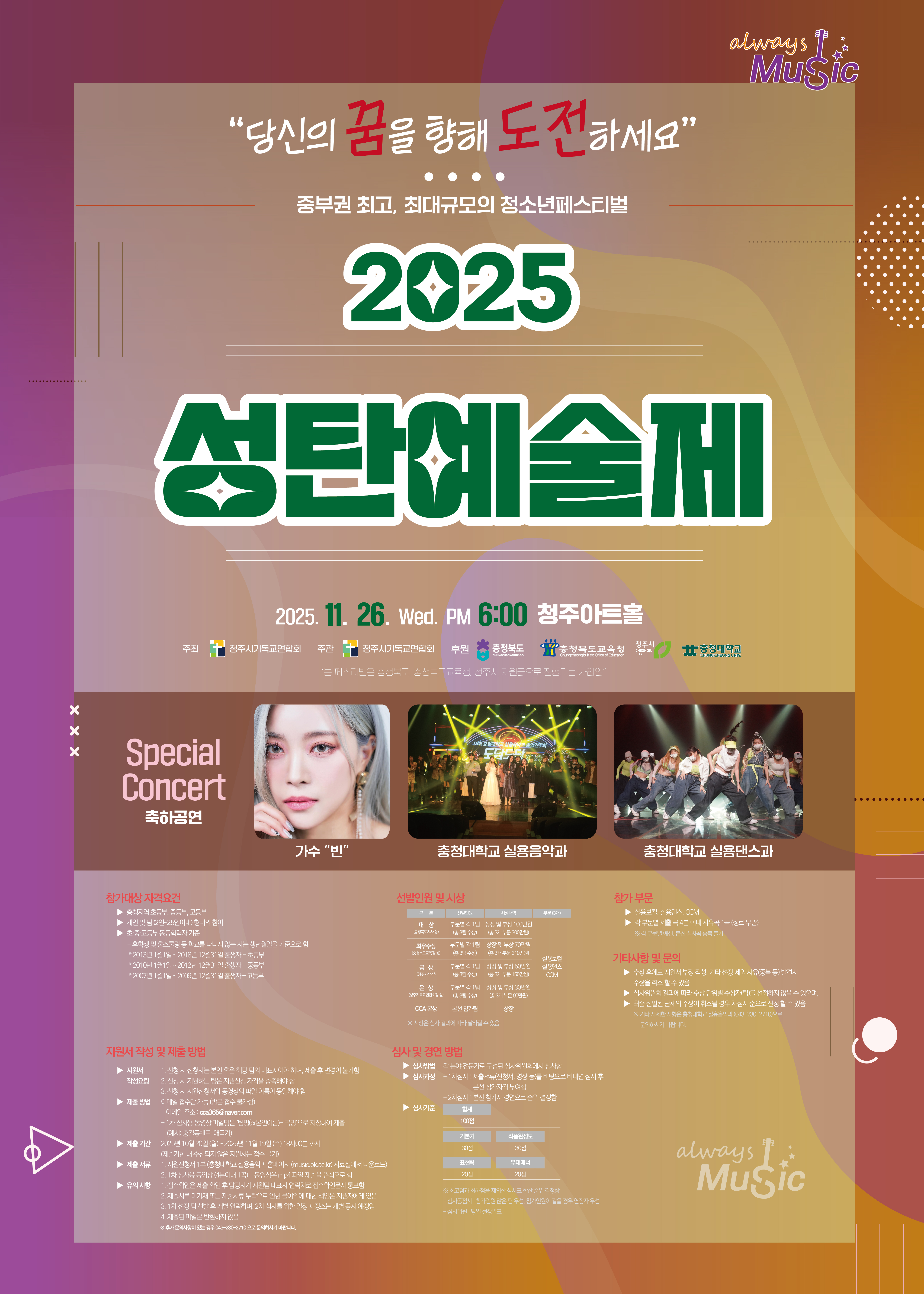 게시물의 1번째 이미지 - 하단 참조