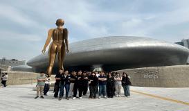 2025학년도 2학기 동대문디자인플라자 현장견학