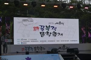  지용제 속 전공 매력 발산! ― 충청대학교 ‘로컬솔루션 챌린지’ 현장 스케치 ― 대체텍스트